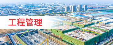 行業(yè)新聞